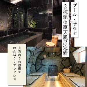 LAKE villa CHITOSE 宿泊補助券 10万円分 ホテル ヴィラ ヴィラヴィラヴィラヴィラ 