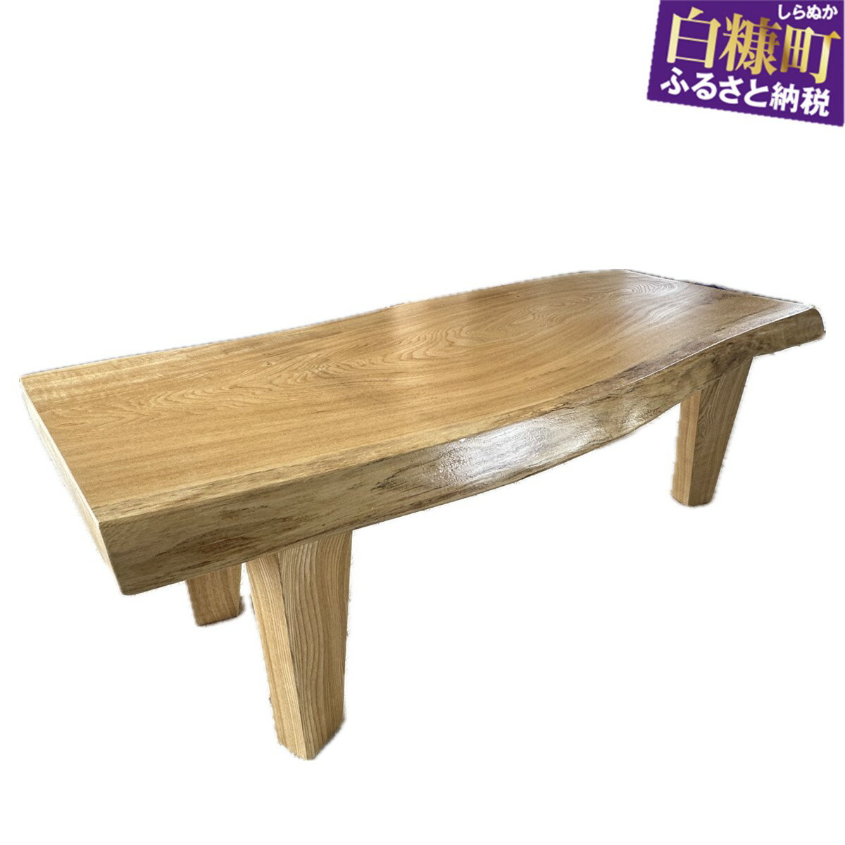 【ふるさと納税】[95]座卓　タランボ　【高さ約33cm】　