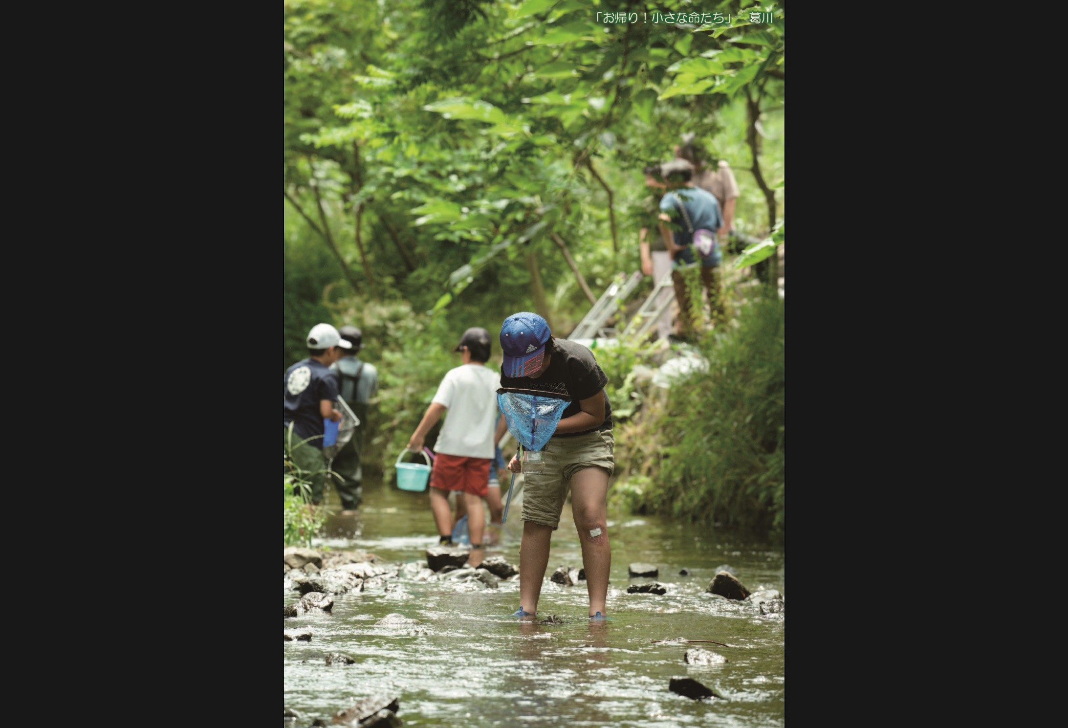 No.080 にのみや観光カレンダー