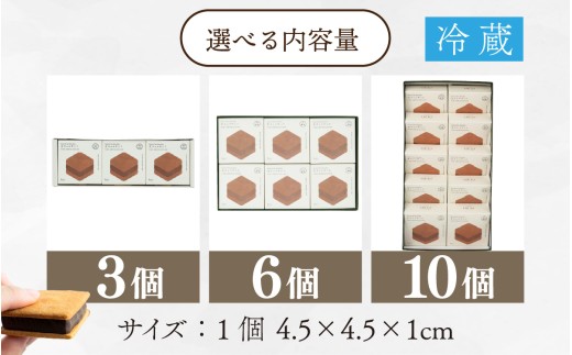 【山奥チョコレート 日和】 生チョコサンド 6個入 [A-026008] / 老舗 焼菓子 焼き菓子 洋菓子 デザート スイーツ クッキー カカオ 詰合せ 詰め合わせ チョコ チョコレート ちょこれーと お菓子 菓子 クッキーサンド チョコ菓子 バレンタイン ホワイトデー