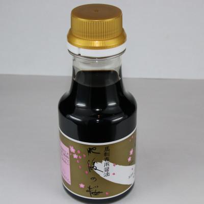 ふるさと納税 錦町 桜屋　赤身馬刺し400g 専用醤油付き150ml×1本(錦町) |  | 02