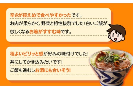 美豚ちゃんピリ辛300g×6個  味付け 豚肉 SPFポーク 小分け 野菜炒め 五島市/長崎フードサービス [PEL017]