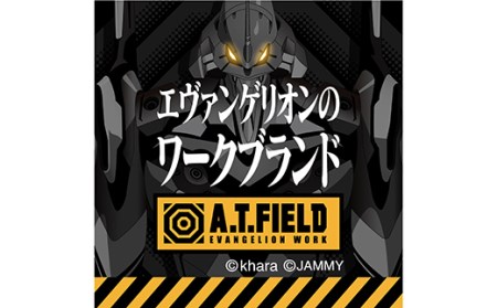 [A.T.FIELD] ペンサンダー 初号機モデル エヴァンゲリオンのワークブランド工具 電動やすり【027P004】