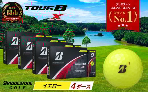 
            【2024年モデル】ゴルフボール TOUR B X イエロー 4ダース ～ゴルフボール ブリヂストン ツアービー まとめ買い 大量～
          