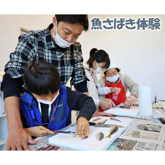 地元漁師の奥様直伝！「魚さばき体験」 ／ 笠戸ひらめ さかな 捌き方 山口県 No.171