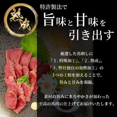 ふるさと納税 小国町 【毎月定期便】馬肉 赤身 約500g 専用たれ付き(小国町)全2回 |  | 02