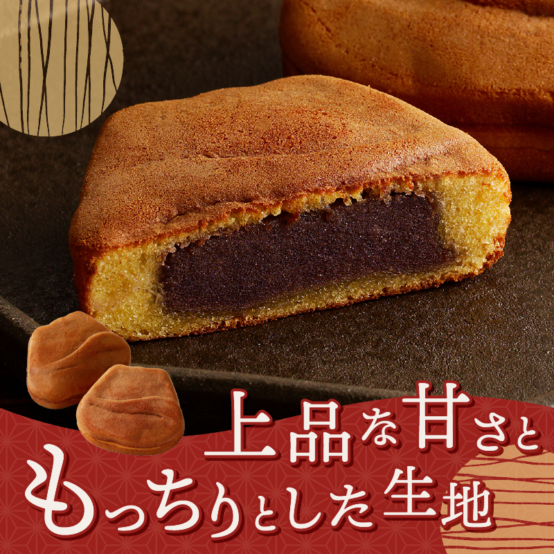 富士山御蔭餅4個入 [sf084-005]