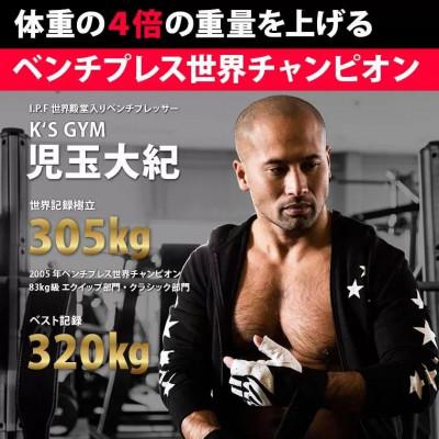 ふるさと納税 吹田市 KODAMAット |  | 02