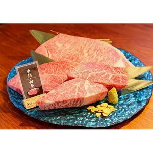 牛肉 黒毛和牛 ステーキ食べ比べセット 各部位4種 1kg ( 250g × 4枚 )|ステーキ