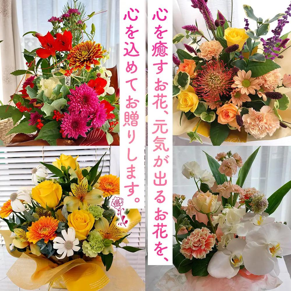 季節の生花アレンジ　Mサイズ 【 フラワー アレンジメント お花 ギフト プレゼント 贈り物 誕生日 お祝い 神奈川県 小田原市 フラワー アレンジメント】