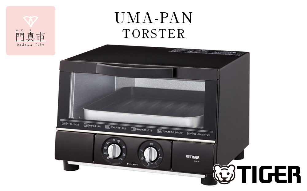 タイガー魔法瓶 トースター うまパン オーブントースター　KAE-G13NK（マットブラック）【 大阪府門真市 家電 電化製品 キッチン家電 生活家電 新生活 新生活応援 】 272230_AZ038VC02