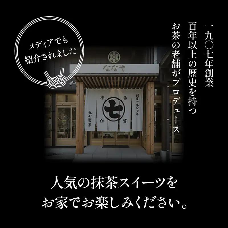 生クリーム大福 24個 和菓子 詰合せ スイーツ 大福 煎茶ティーバッグ付き