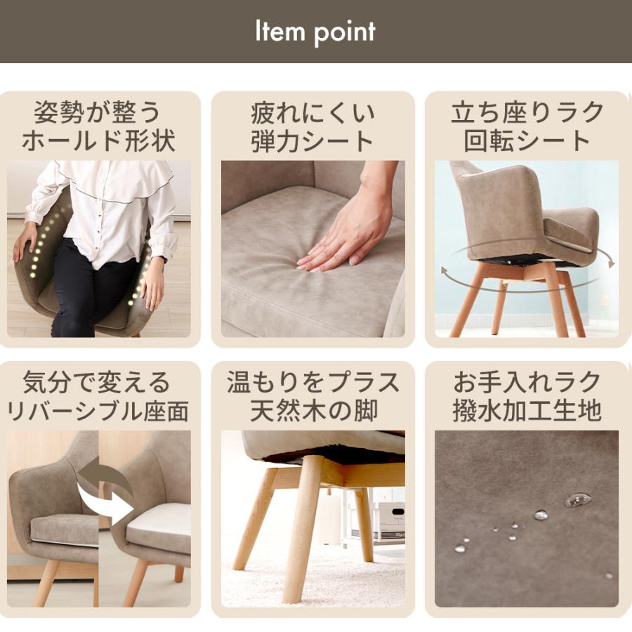 チェア ダイニングチェア Benoit ベノワ 1脚 イス 椅子 インテ