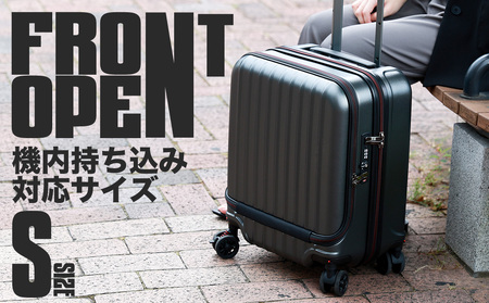 [PROEVO-AVANT]フロントオープン スーツケース 機内持ち込み対応 ストッパー付き S（エンボス/ガンメタリック） [10013S] AY196