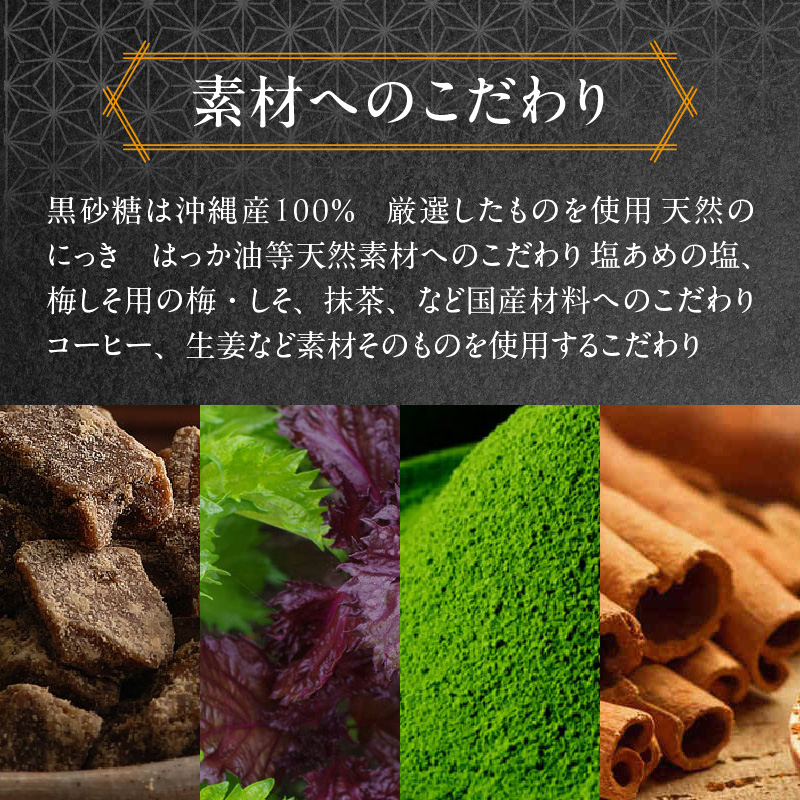 げんこつ飴（双付）