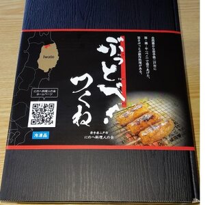 ぶっとべつくね ＆ ぶっとべウインナー Bセット【配送不可地域：離島】【1565701】