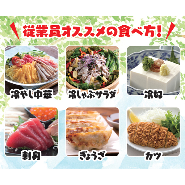 【大量 24本】 ソラチ おろししゃぶしゃぶのたれ 215g 24本 たれ タレ まとめ買い しゃぶしゃぶ おろし_イメージ4