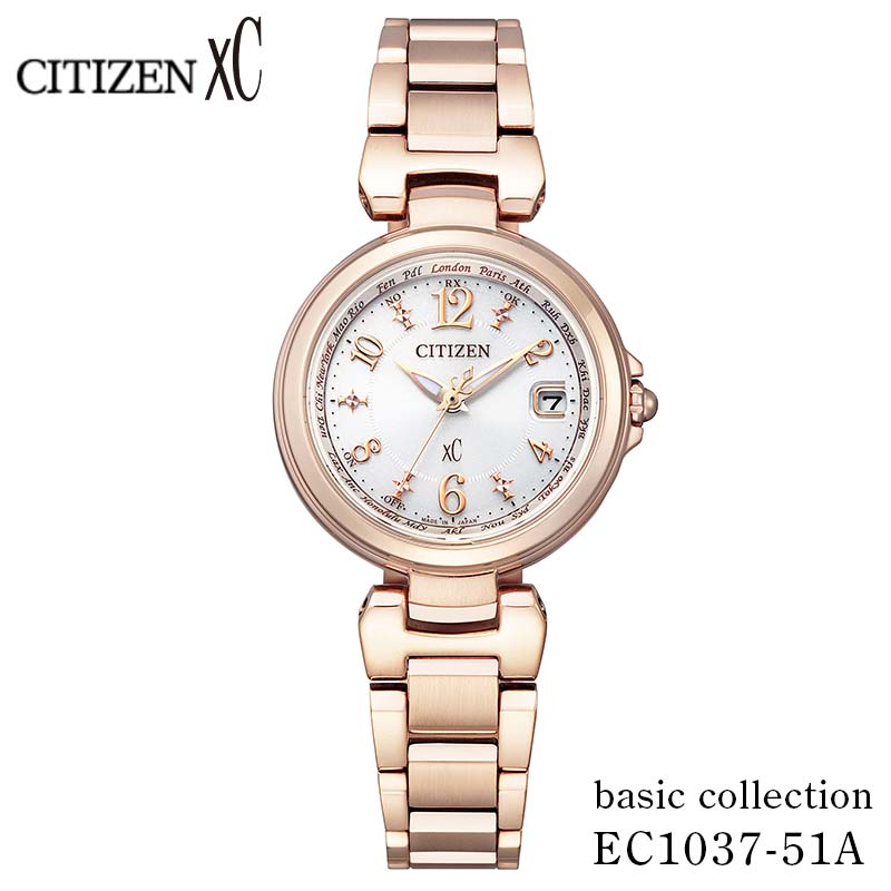 【ふるさと納税】CITIZEN 光発電 エコドライブ　レディース　時計 クロスシー　EC1037-51A