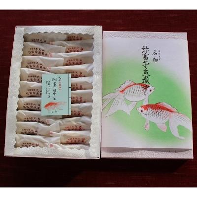 ふるさと納税 弥富市 弥富金魚最中　20個 |  | 01