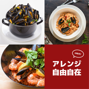 三陸産 活ムール貝 3kg ムール貝