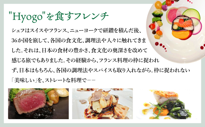 乳のみ仔牛すね肉と六甲マッシュルームのチューリッヒ風クリーム煮【GENTO】｜芦屋市 芦屋 すね肉 グルメ フレンチ クリーム煮 フランス料理 食事 ギフト 贈り物 お祝い 誕生日 記念日 マッシュル