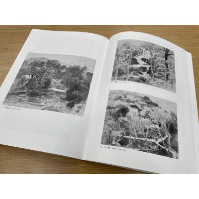 ふるさと納税 南部町 南部町立美術館　常設展図録『近藤浩一路作品集』 |  | 02