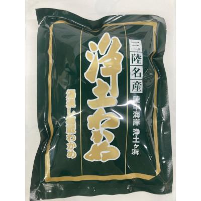 ふるさと納税 宮古市 宮古海藻5種詰め合わせ