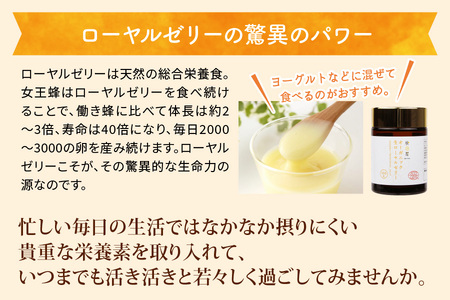 オーガニック生ローヤルゼリー  100g 有機認定 ミツバチ 女王蜂 デセン酸 ヨーグルト などに混ぜて食べる おすすめ 天然 栄養食 冷蔵 秋田屋本店