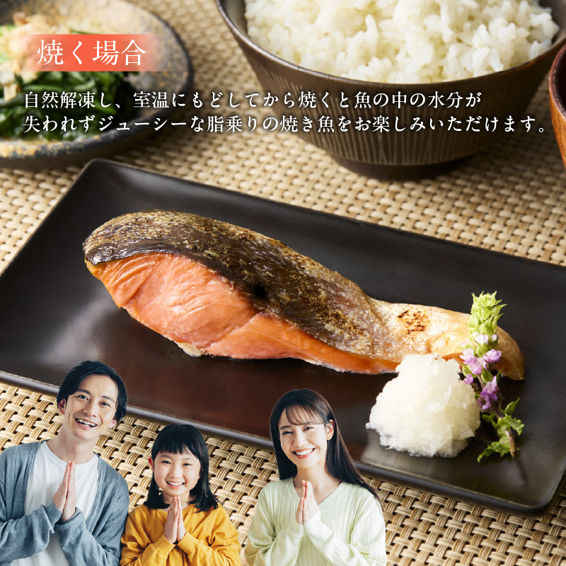 天然紅鮭厚切カマ 400g×4袋_HD060-015