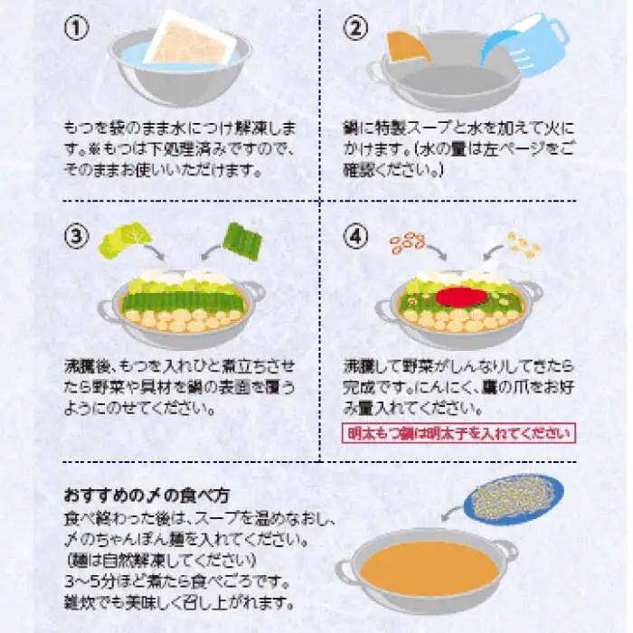 【 牛もつ 2倍！】【 ご家庭用 】 博多 もつ鍋 （醤油味） 3人前 桂川町/株式会社 海千 [ADAR014] 国産牛 小腸 鍋 おいしい 鍋セット 自宅用 モツナベ もつ モツ