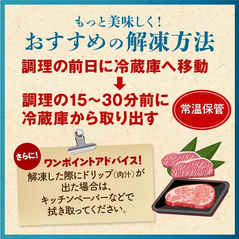 牛肉 ステーキ 牛肉[宮崎牛 サーロイン 400g]