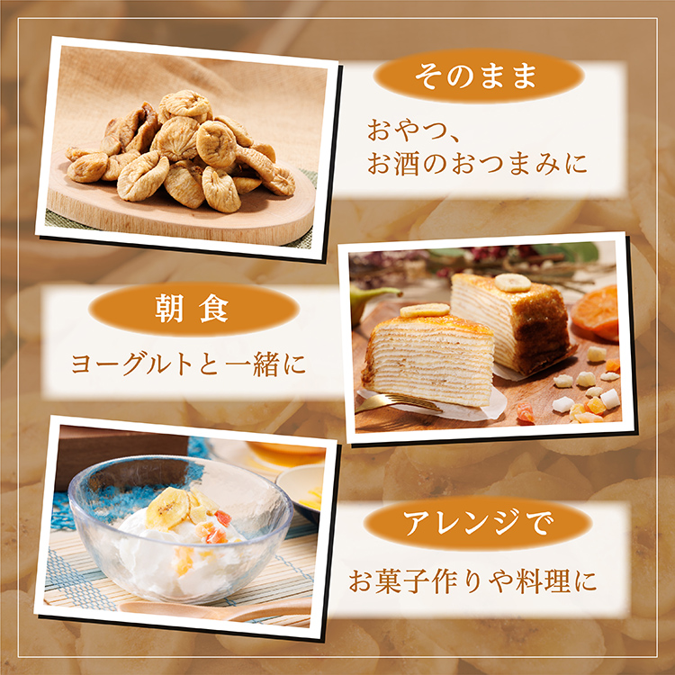 厳選ドライフルーツセット バナナチップス（600g）ドライいちじく(350ｇ) ドライフルーツ イチジク ソフト 肉厚 なのにやわらかい フィグ バナナ 乾燥バナナ チップス 健康 おつまみ おやつ 