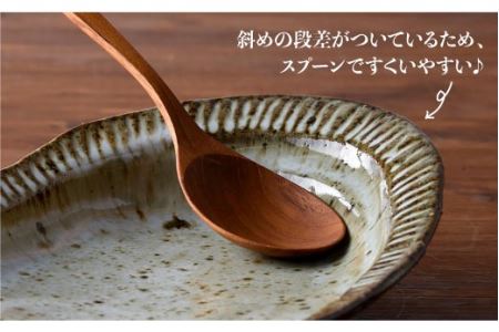 【波佐見焼】おとなの カレー皿 （ワラ灰しのぎ）2枚セット 食器 皿 【大桂工房】 [GD14]  波佐見焼
