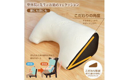 整体院の先生がおすすめする マルチクッション クッション 姿勢 骨盤  低反発 体圧分散 まくら 枕 横 横向き 整体 整体院