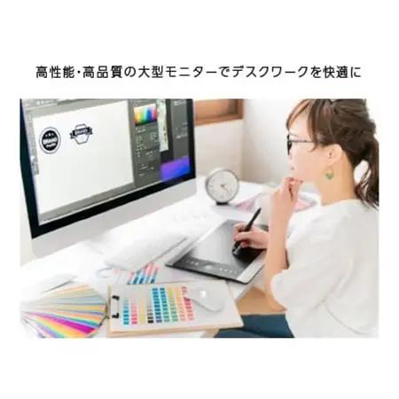 液晶モニター 23.6型ワイドまたは23.8型フルHD(1920×1080)リファビッシュ品_液晶モニター フルHD リファビッシュ 23.6型 23.8型_【1388431】