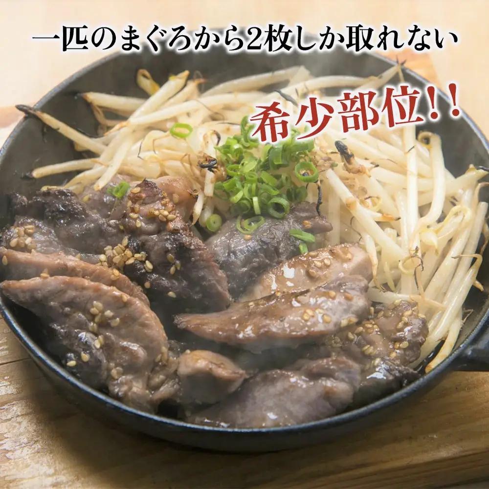 マグロ ほほ肉 ステーキ 3人前 | マグロ 津久見市