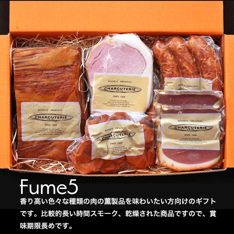 【ふるさと納税】燻製 セット ベーコン ロースハム 鴨スモーク 砂肝スモーク ソフトサラミ スモーク 肉 お肉 豚肉 燻製肉 ロース ハム 鴨 鴨肉 砂肝 サラミ スライス 詰め合わせ ギフト プレゼント 贈答 おつまみ お酒のおつまみ 冷蔵 冷蔵配送 愛知 愛知県 日進市