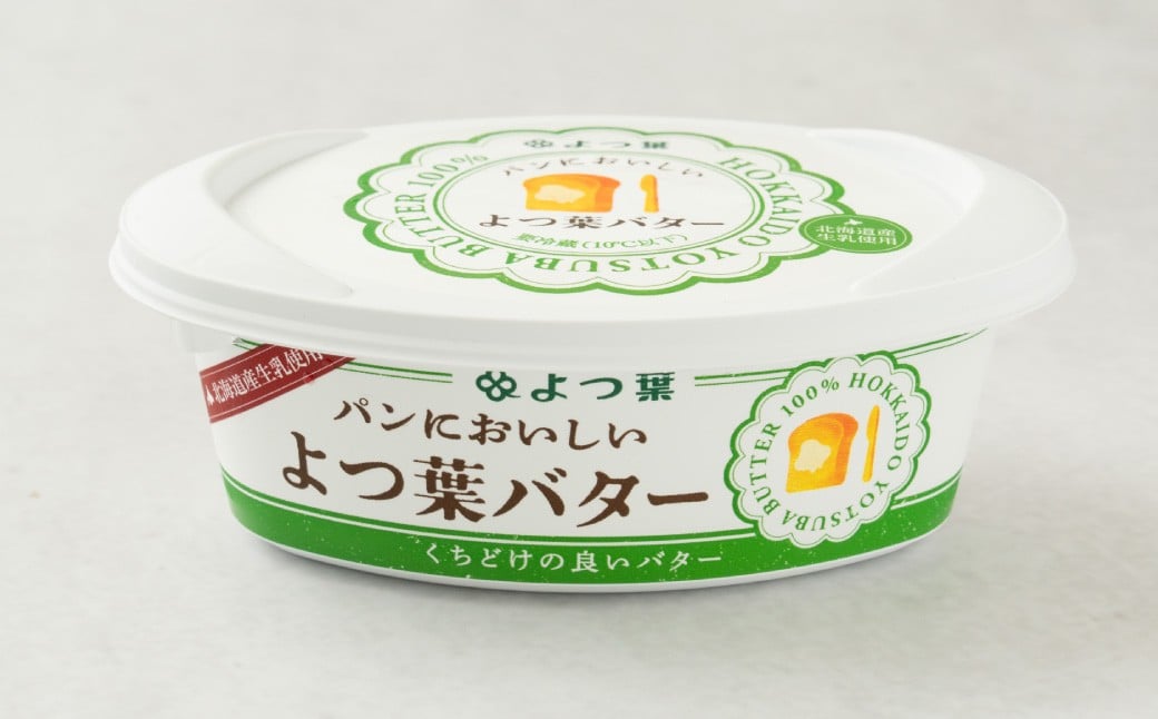 パンにおいしいよつ葉バター 100g×6個 セット