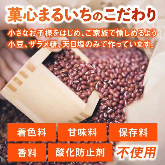 餡MMu（あんむー）つぶあん6本 / 佐賀県 / 有限会社菓心まるいち [41AABY026]