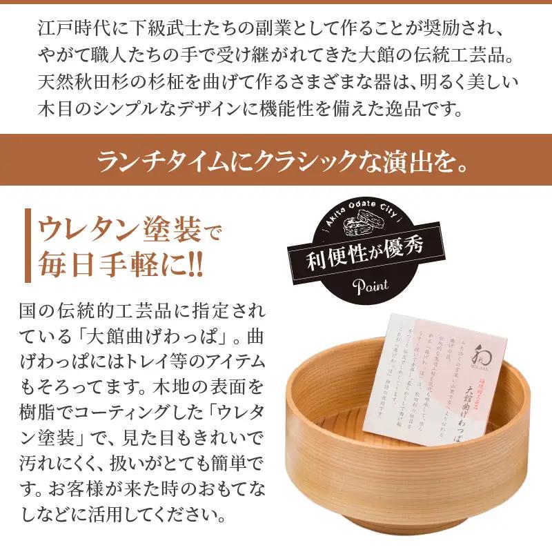 本場大館きりたんぽ玉手箱(4人前)と曲げわっぱどんぶりセット　295P1001