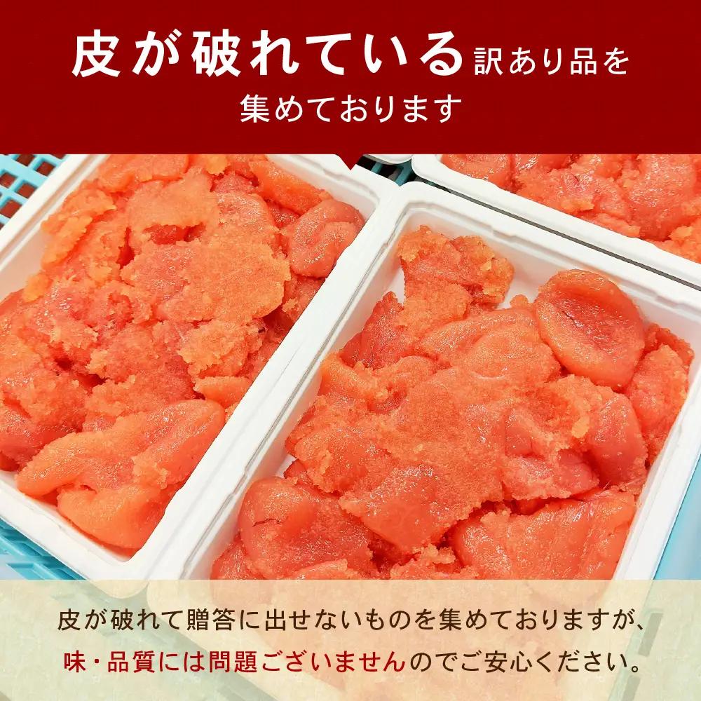 訳あり 塩たらこ 2ｋg バラ子 切れ子 たらこ タラコ 訳アリ 切子