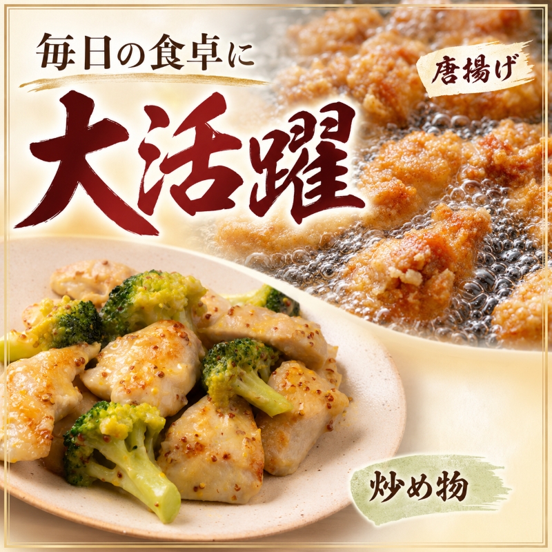岩手県産 若鶏 もも×むねセット 5.1kg カット済 小分け 真空 冷凍 鶏肉 もも肉 むね肉 鶏肉 唐揚げ カレー シチュー 照り焼き 炒め物 若鶏 チキン南蛮 鶏肉 若どり とり肉 chicke