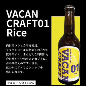 クラフトビール 4種6本 飲み比べ セット ビール KZ