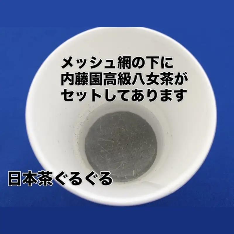 期間限定 リーフティーカップ『新茶ふたたび日本茶ぐるぐる』 15個【A5-540】