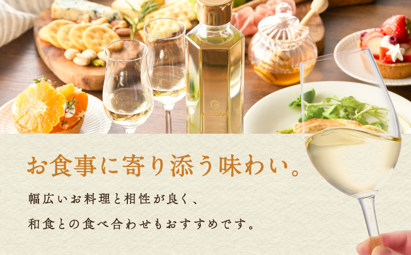 ハニーワイン meadol ミカン 300ml（Alc.12.5% やや辛口）＜紙袋付き＞　K105-009-k