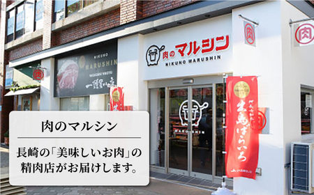 【全12回定期便】長崎和牛出島ばらいろ 肩ロース バラ 切り落とし 計4.8kg（400g×12回）[RCI024] 長崎和牛 切り落とし 定期便 長崎和牛 切り落とし 定期便九州 長崎