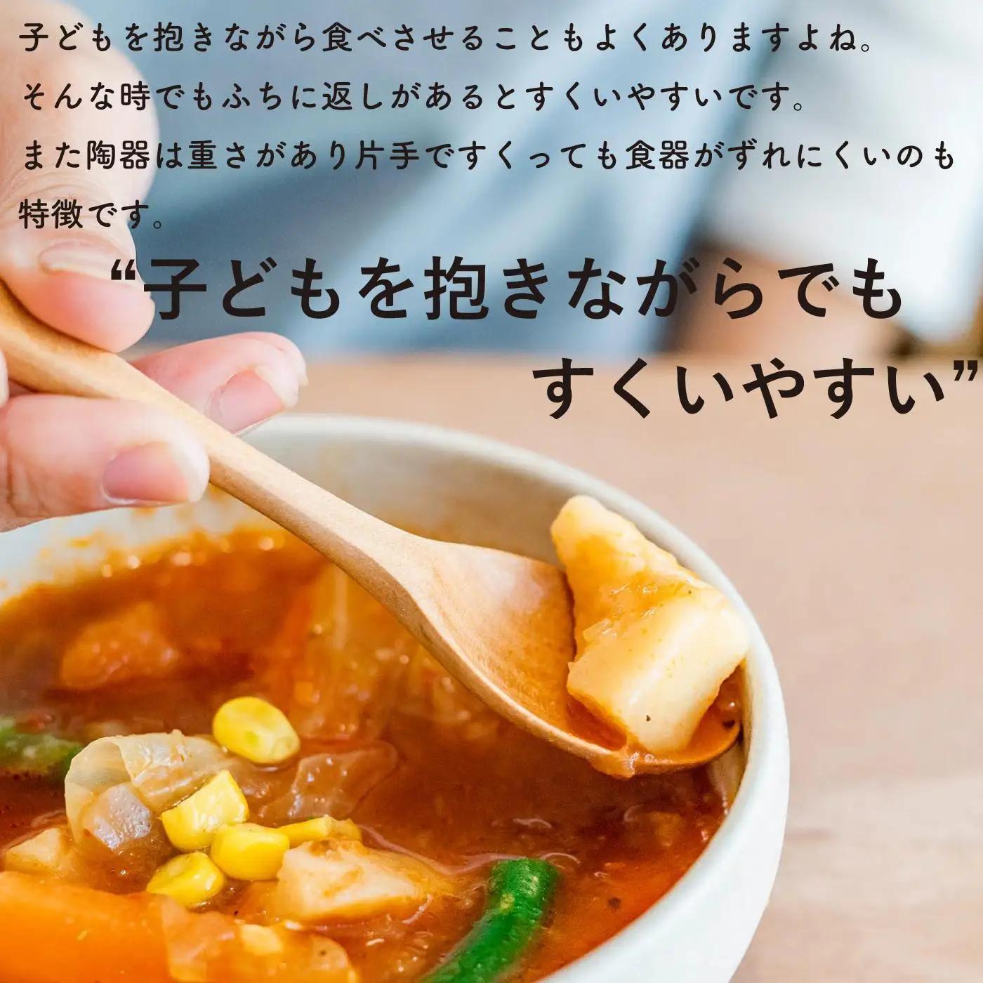 こどものうつわ(大)火色&白セット　codomono-04set【信楽焼・明山】 (176776-40037052)