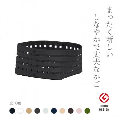 ふるさと納税 奥州市 暮らしを豊かにするシンプルで美しいかご S2 ブラック バンドシー [AR007]