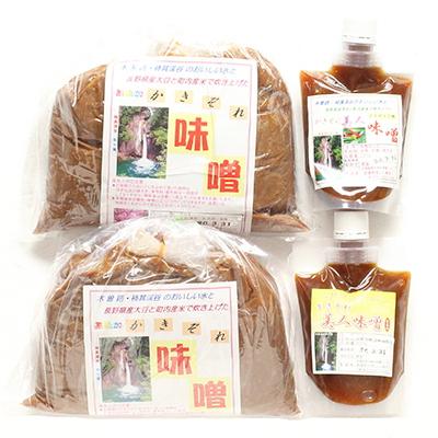 ふるさと納税 南木曽町 味噌セット　約2.4kg |  | 01