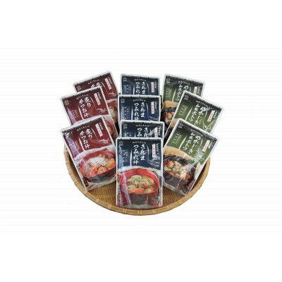 【ふるさと納税】港町おもてなしセット【1617862】